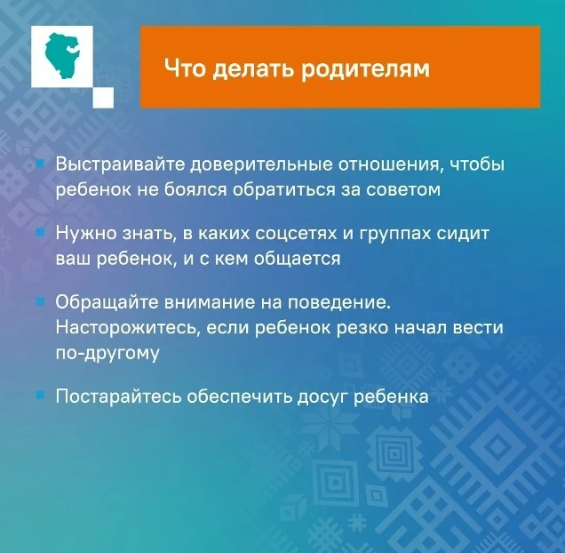 Вербовщики умело манипулируют людьми