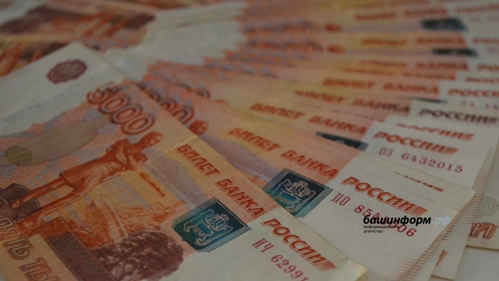 Житель Башкирии выиграл в лотерею 7 миллионов рублей и погасил ипотеку