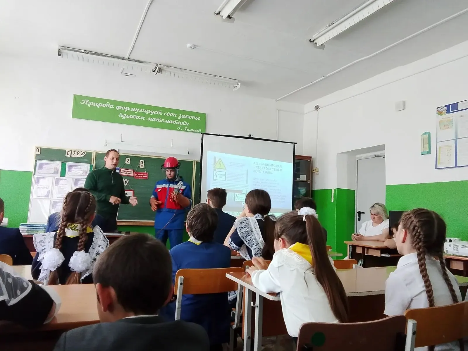 В школах Краснокамского района прошли уроки по электробезопасности
