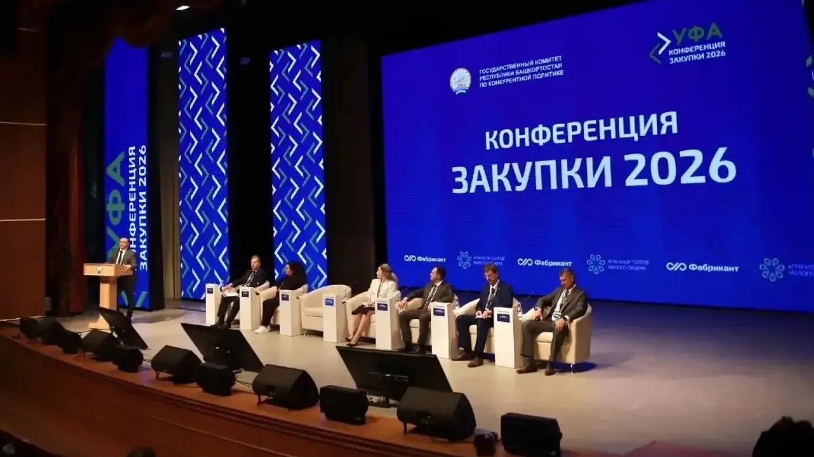 Радий Хабиров рассказал о сфере госзакупок Башкирии