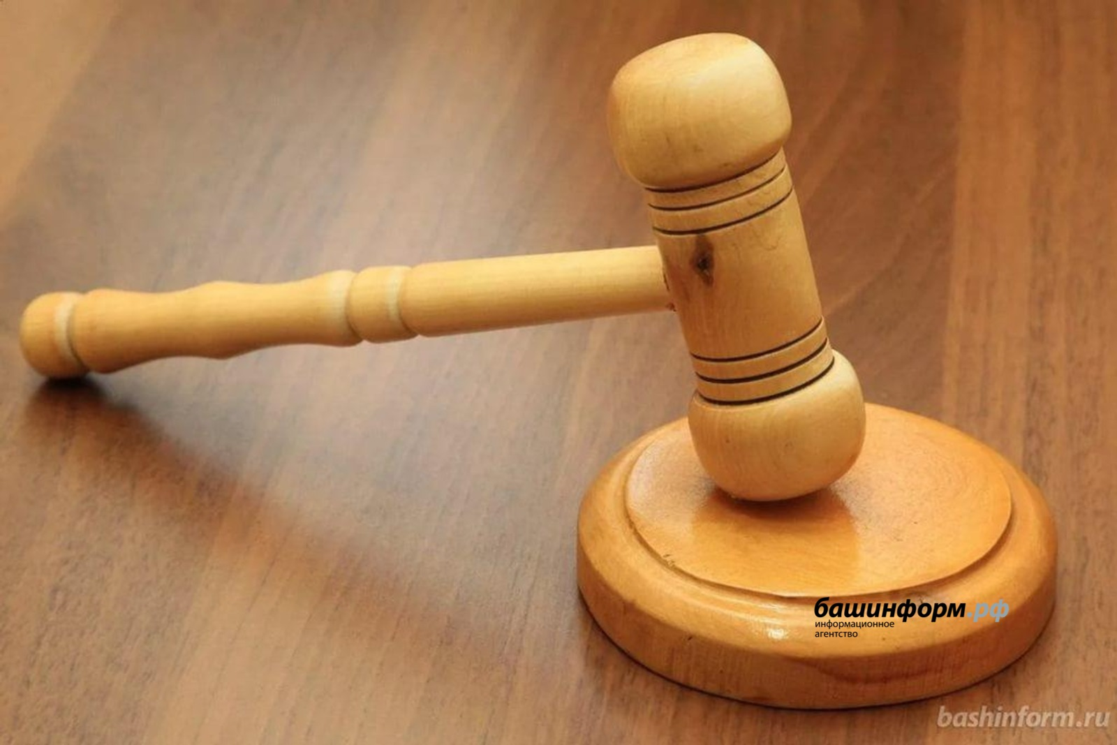 В Уфе суд конфисковал дорогостоящее авто за езду в нетрезвом состоянии