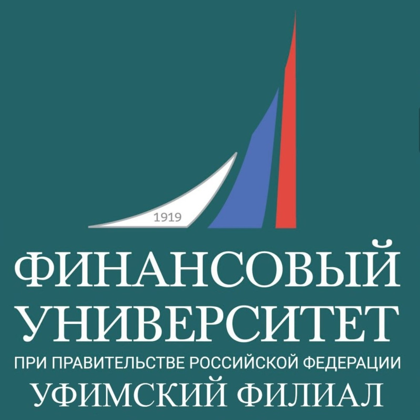В Башкирии стартовал VII этап всероссийской эстафеты «Мои финансы»