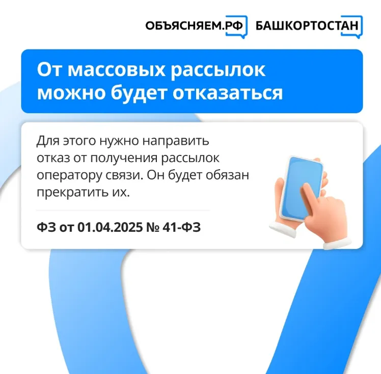 Законы, которые вступают в силу в августе 2025 года