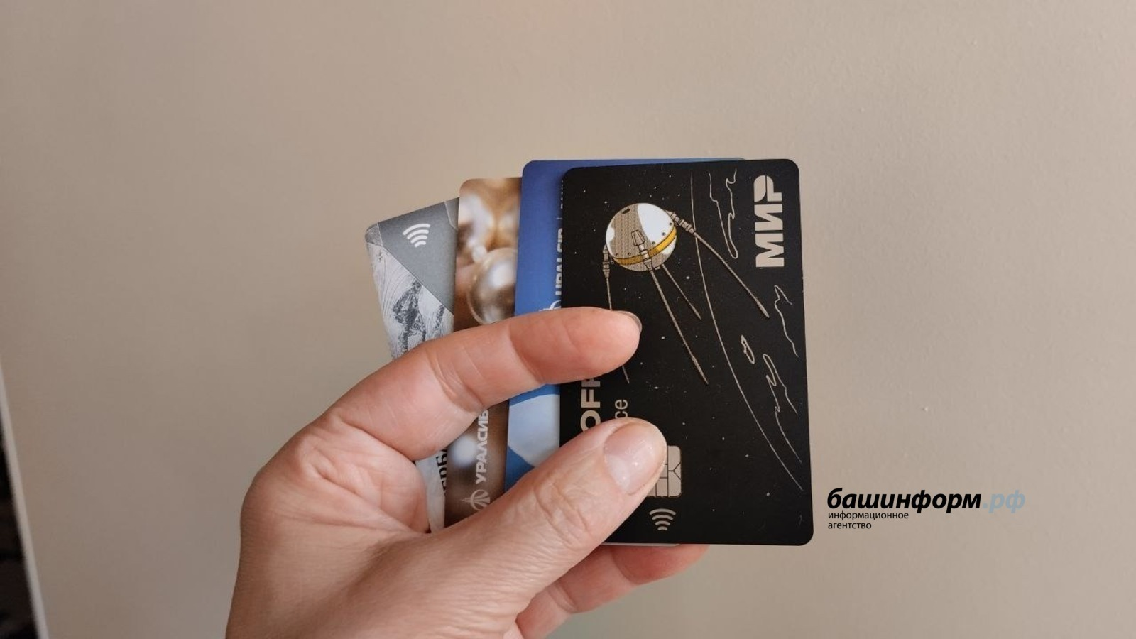 Жительница Башкирии нашла чужую карту и оплатила ею свои покупки