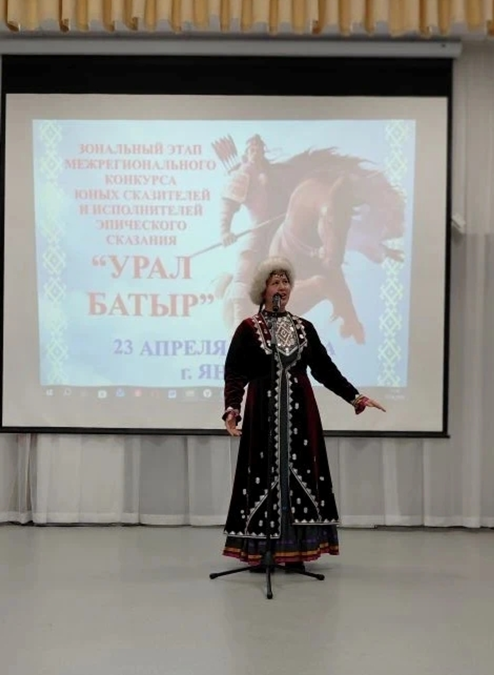 В Янауле состоялся  XXVIII Межрегиональный конкурс сказителей эпоса «Урал-Батыр»