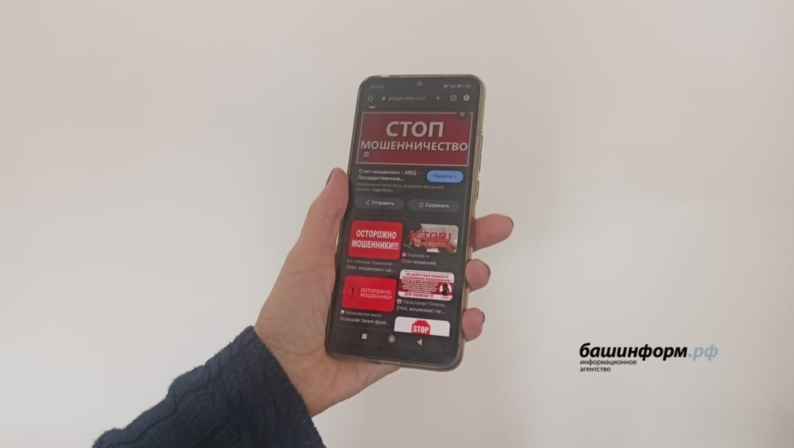 Уфимец попал на крючок мошенников и взял кредит на 1 миллион рублей