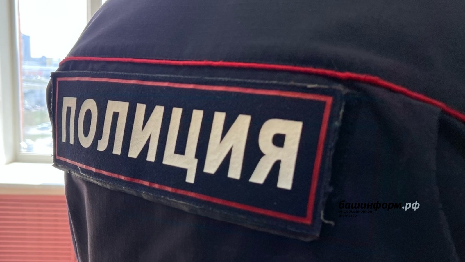 В Башкирии экс-борца с коррупцией осудили за покушение на мошенничество