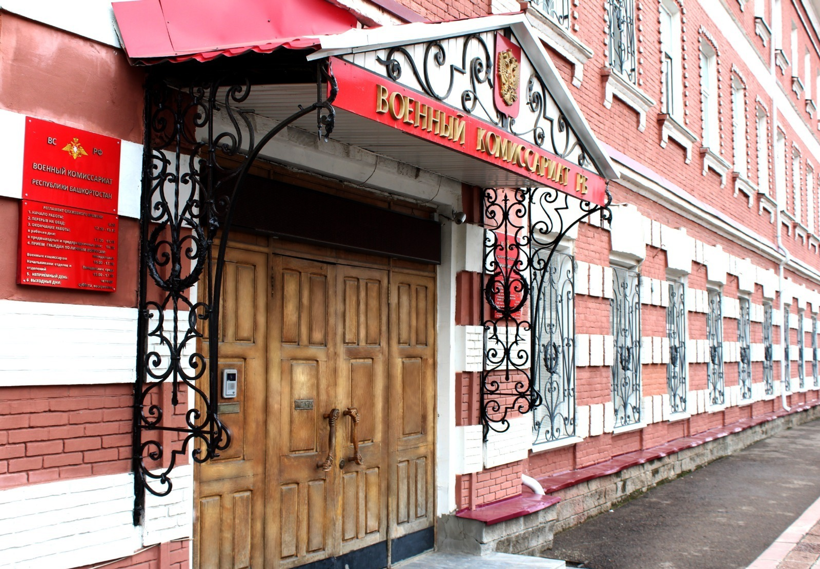 Военный комиссариат Башкирии предупредил о случаях мошенничества