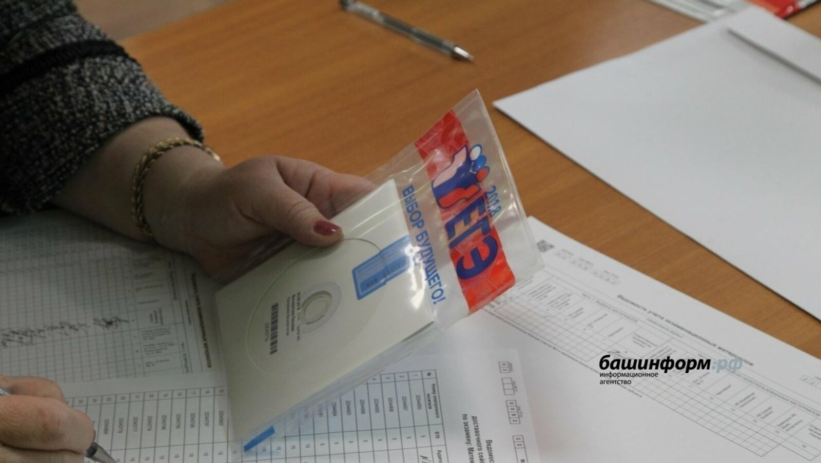 Башкирии сдают ЕГЭ по информатике и иностранным языкам устно