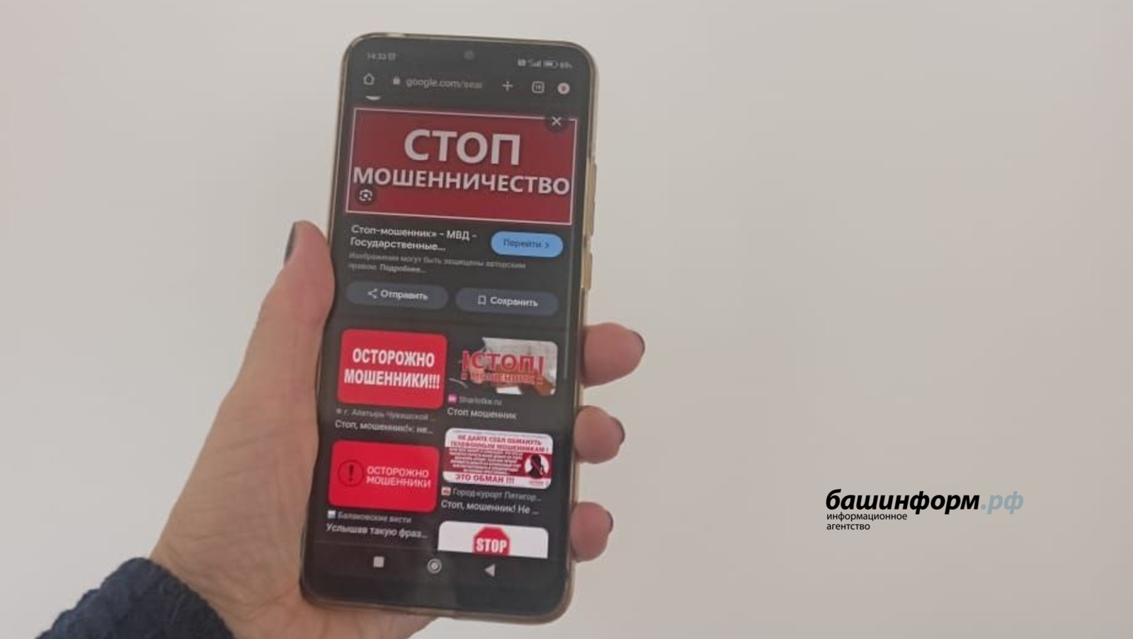 Жительница Башкирии внезапно узнала, что лишилась всех средств