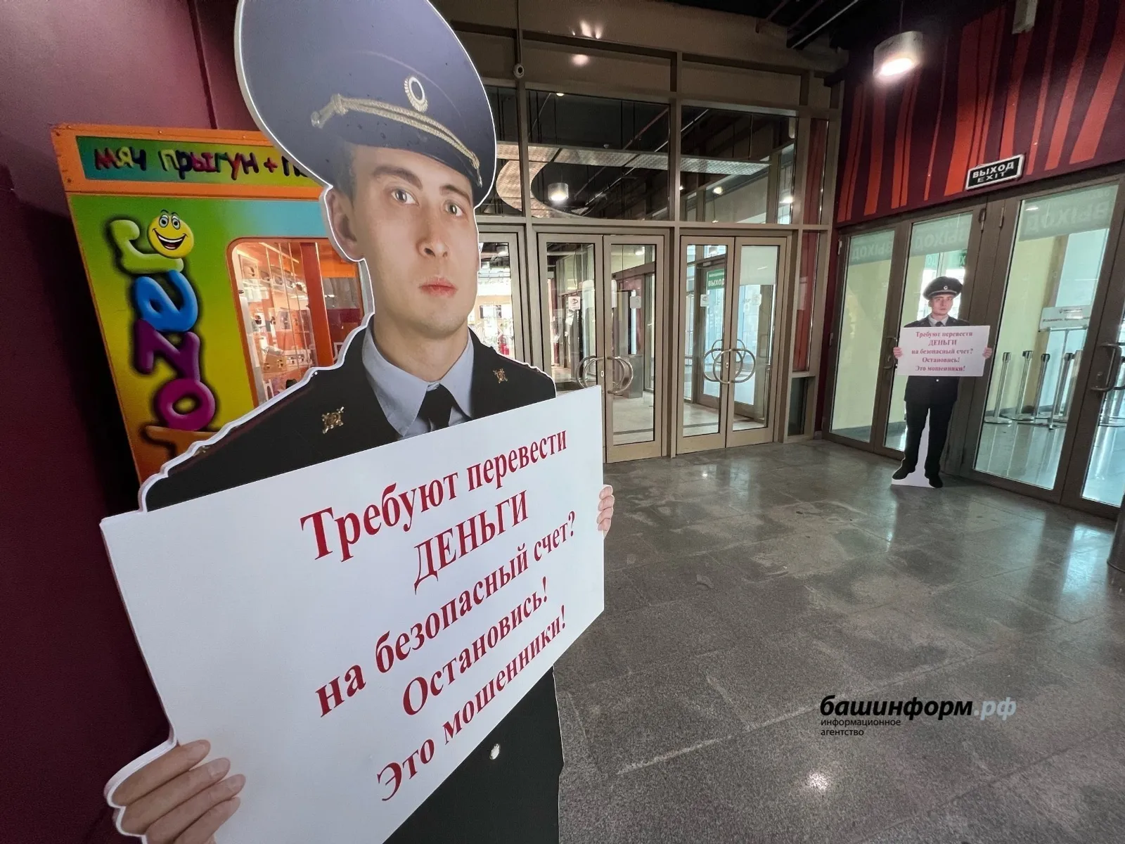 Пенсионерка из Башкирии отдала мошенникам более 1 млн рублей