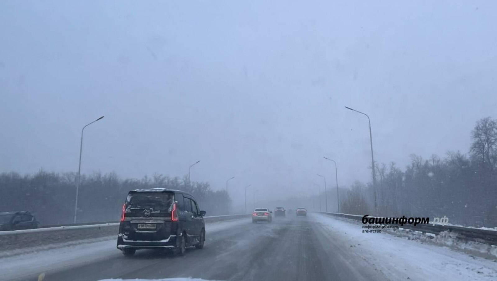 В Башкирии временно закрыли участки федеральных трасс