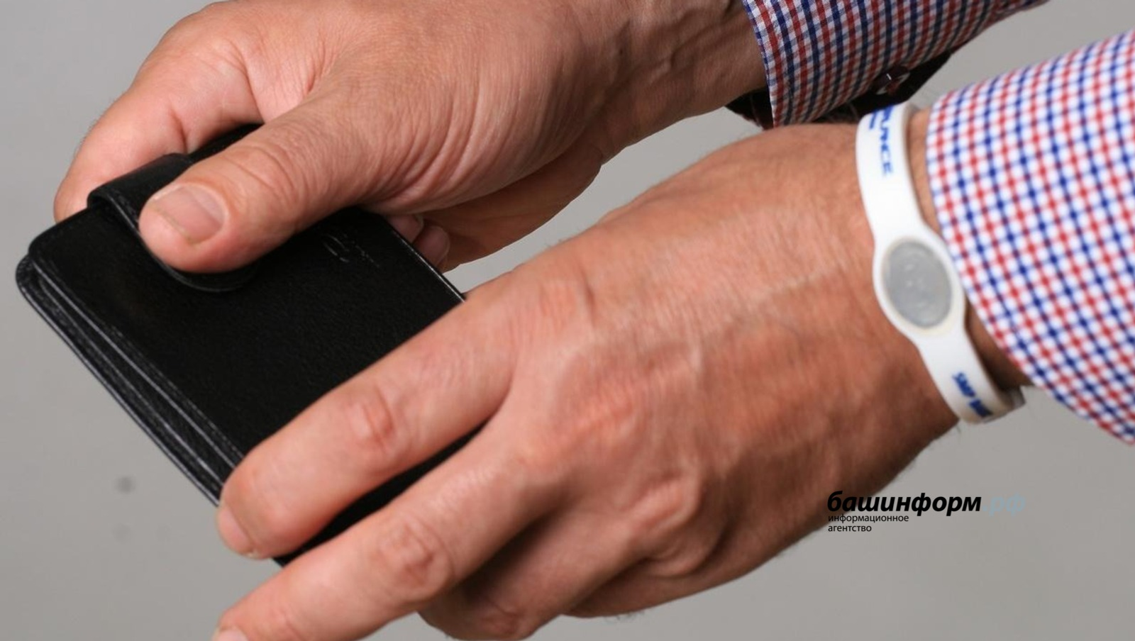 В Башкирии самозапреты на кредиты установили более полумиллиона жителей