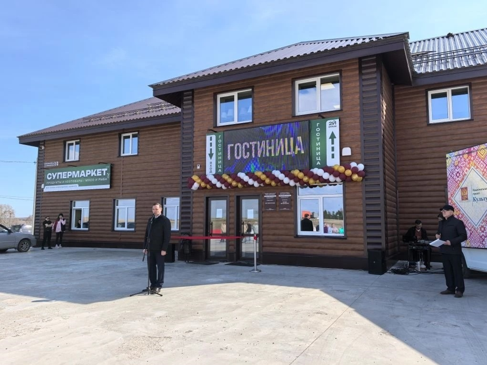 В Башкирии заработал еще один придорожный комплекс