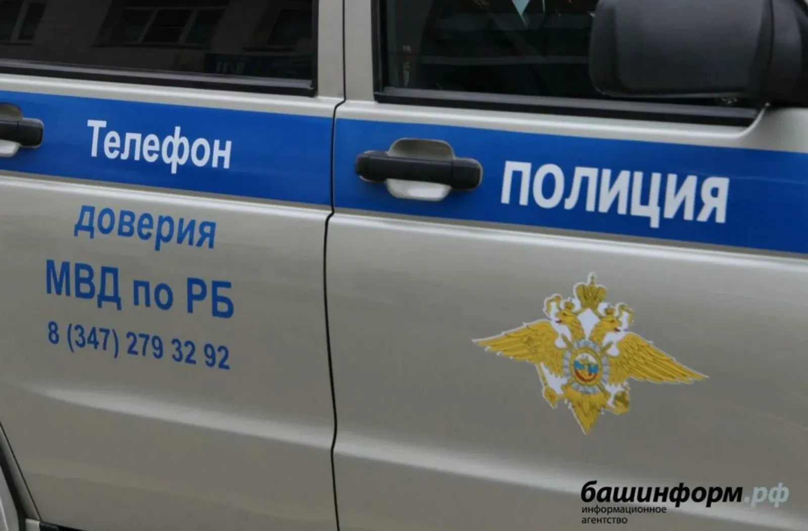 Житель Башкирии пойдет под суд за использование поддельных водительских прав