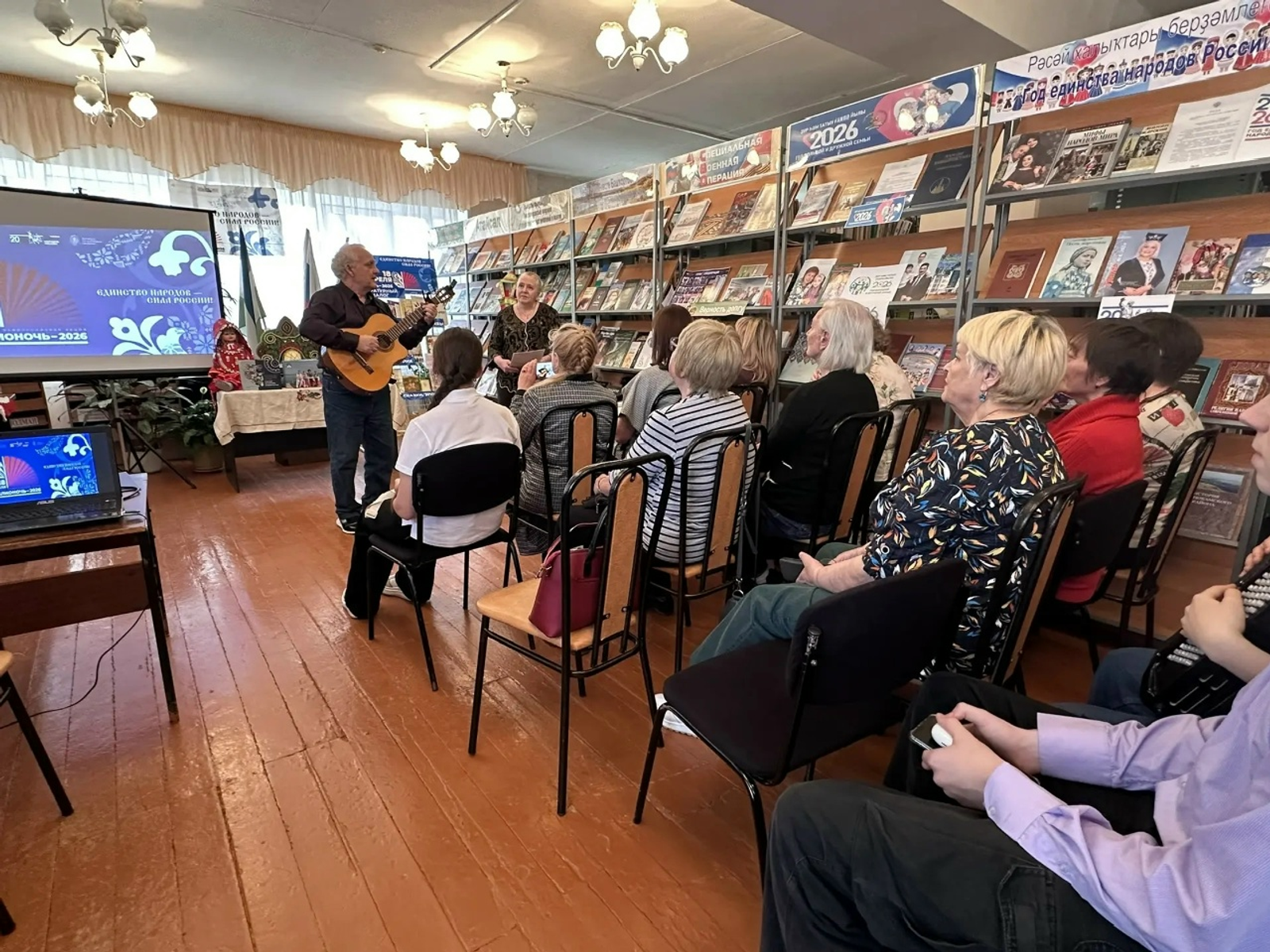 В Краснокамском районе прошла акция "Библионочь-2026"