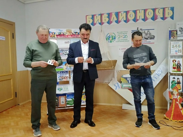«Библионочь» в Новокабановской библиотеке - праздник единства народов