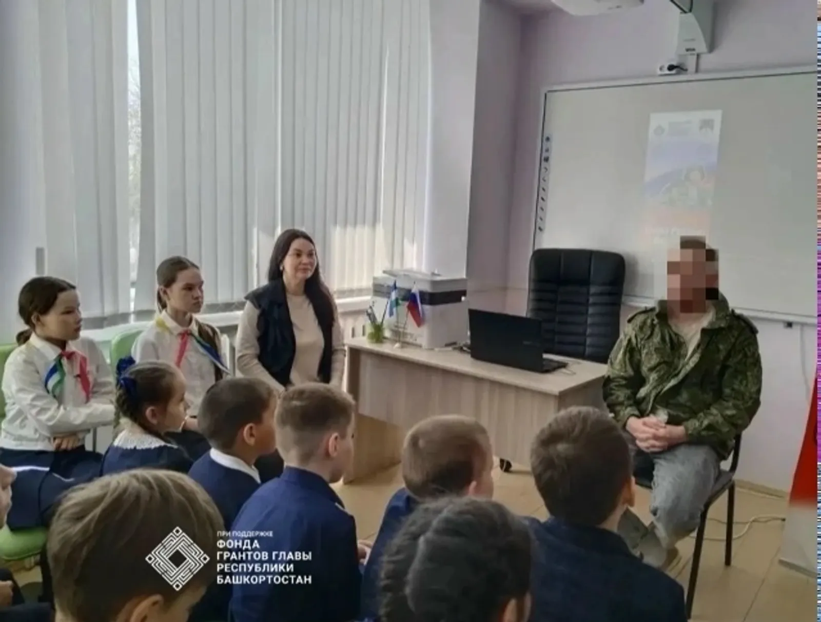 В Арлановской школе прошёл «Урок мужества»