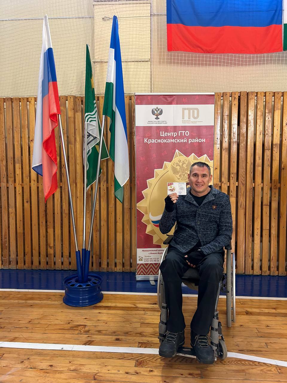 Особые люди - особые возможности