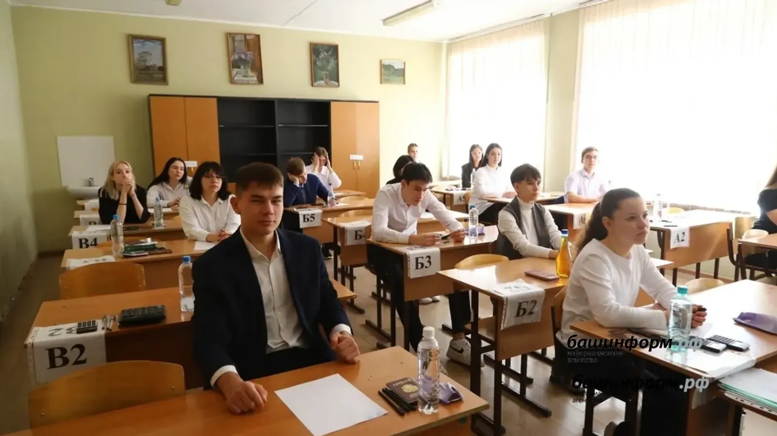 Более 16 тысяч выпускников Башкирии напишут ЕГЭ по русскому языку