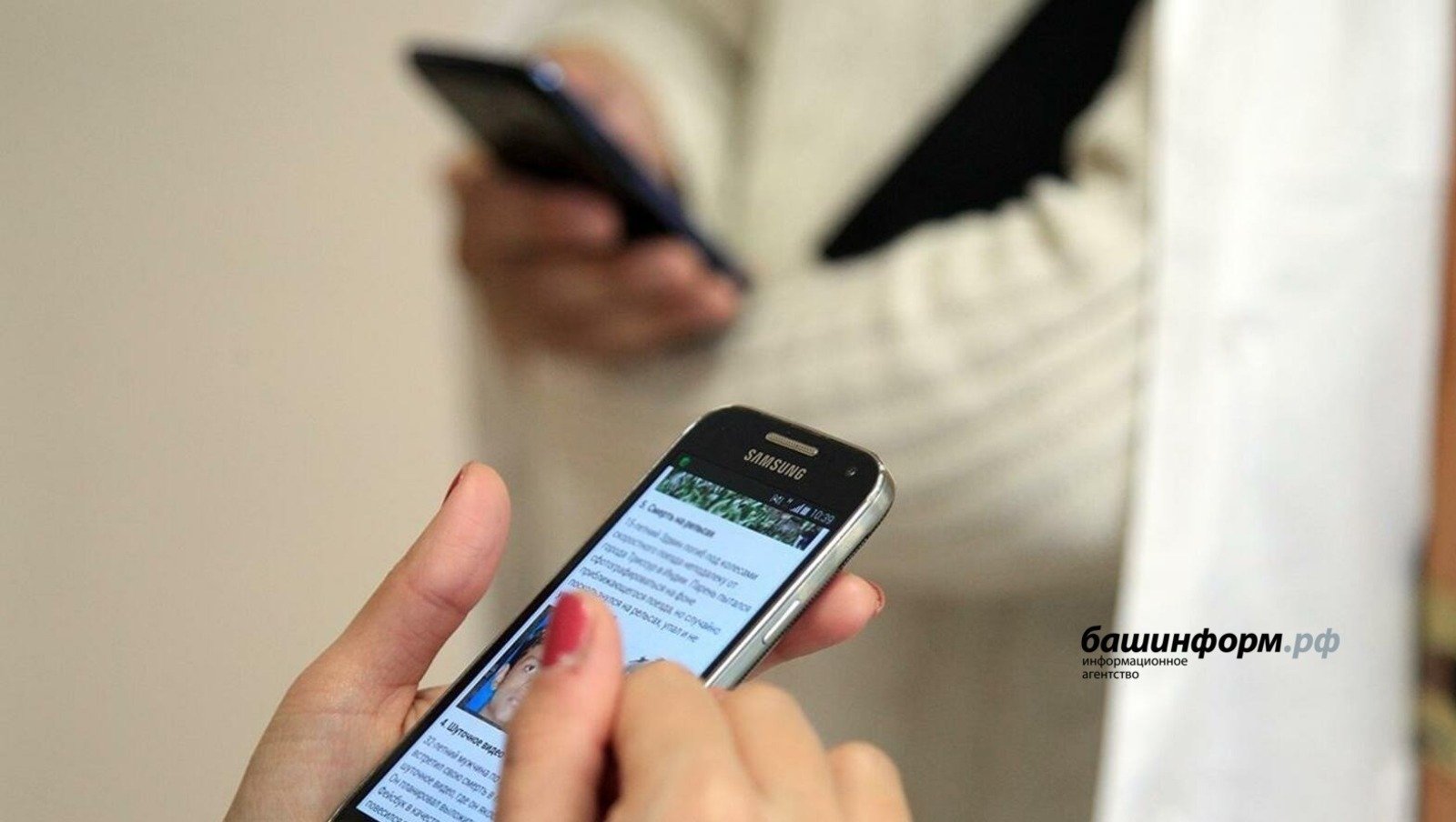 Жительница Башкирии стала жертвой мошенничества при поиске попутчика