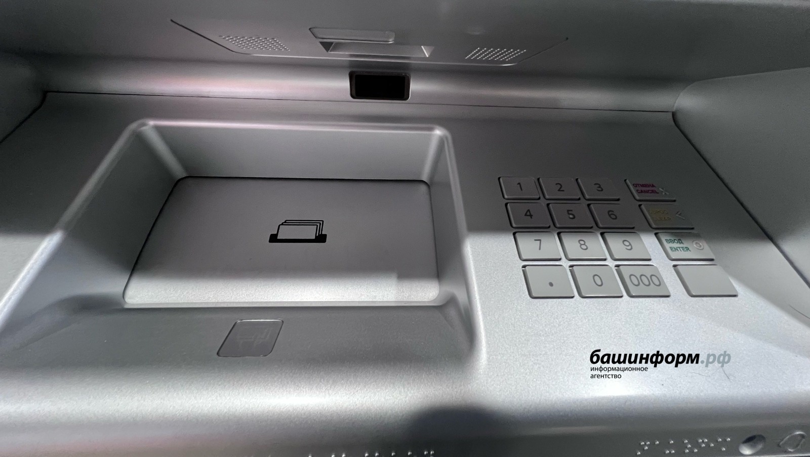 Врач из Уфы потерял почти 6 млн рублей, поверив мошенникам