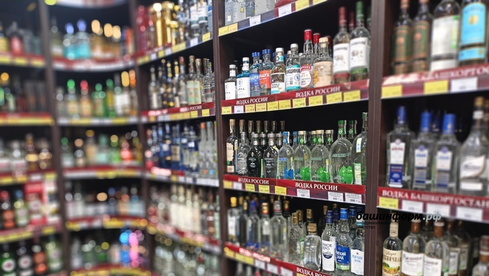 Алкоголь в Башкирии в январе будут продавать с ограничениями