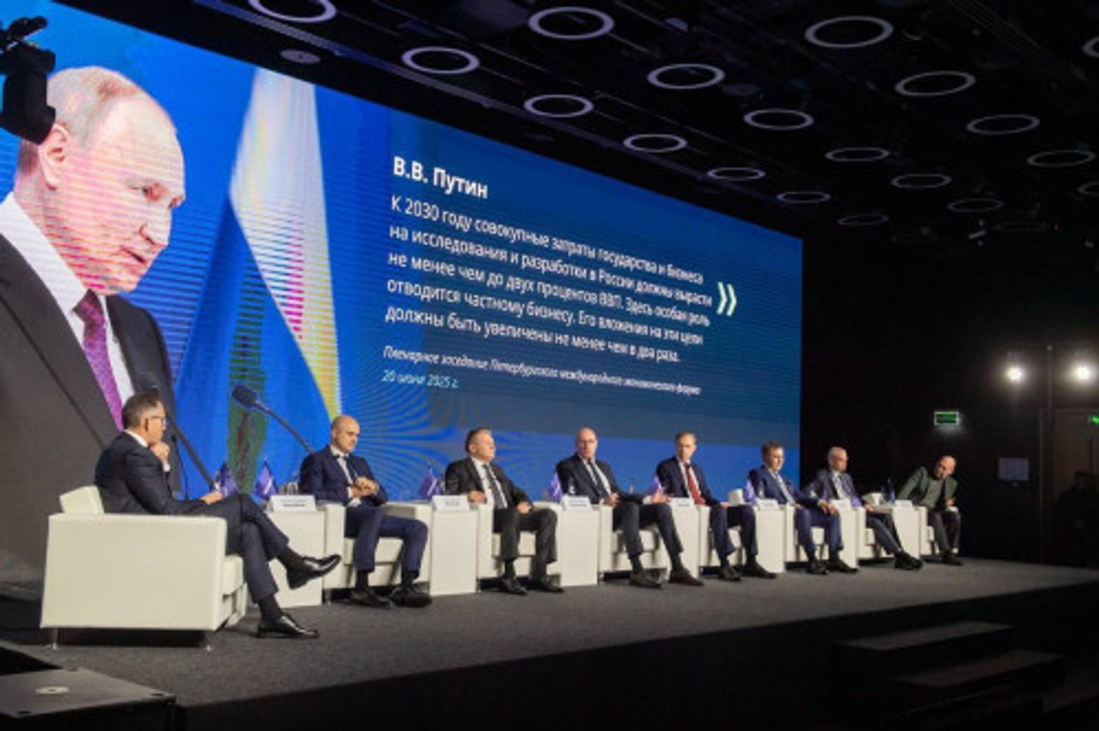 Резиденты Межвузовского кампуса приняли участие в конференции «Приоритет 2030»