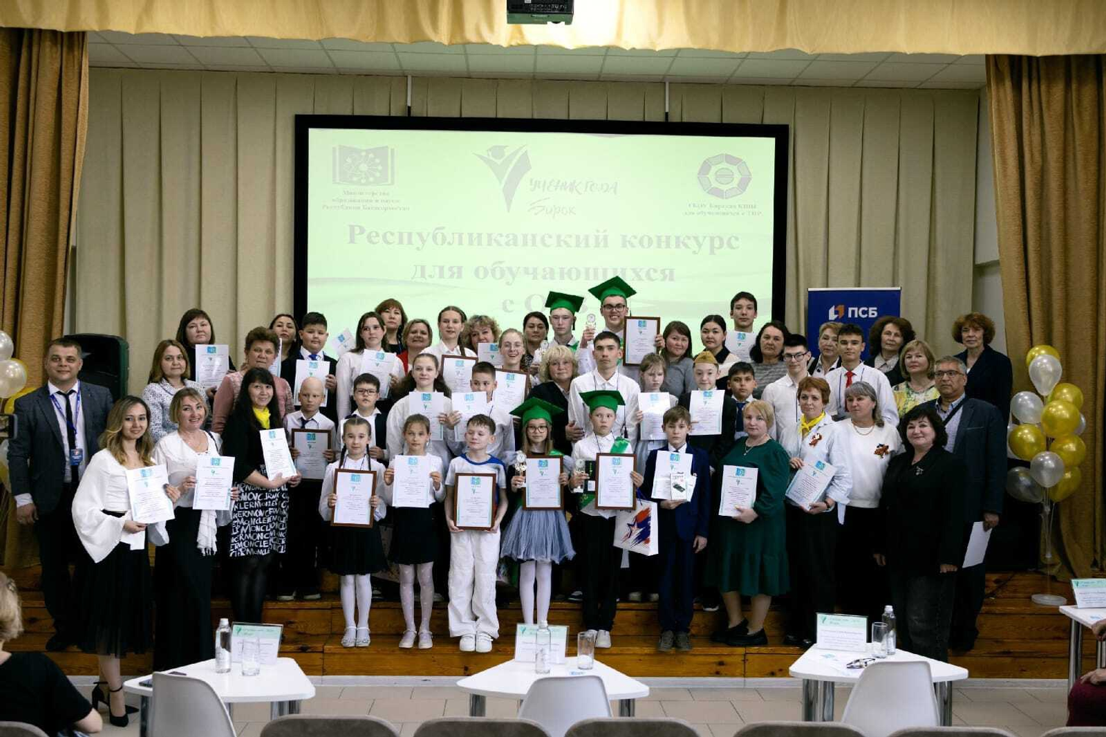 В Бирске состоялся очный этап Республиканского конкурса «Ученик года – 2025»