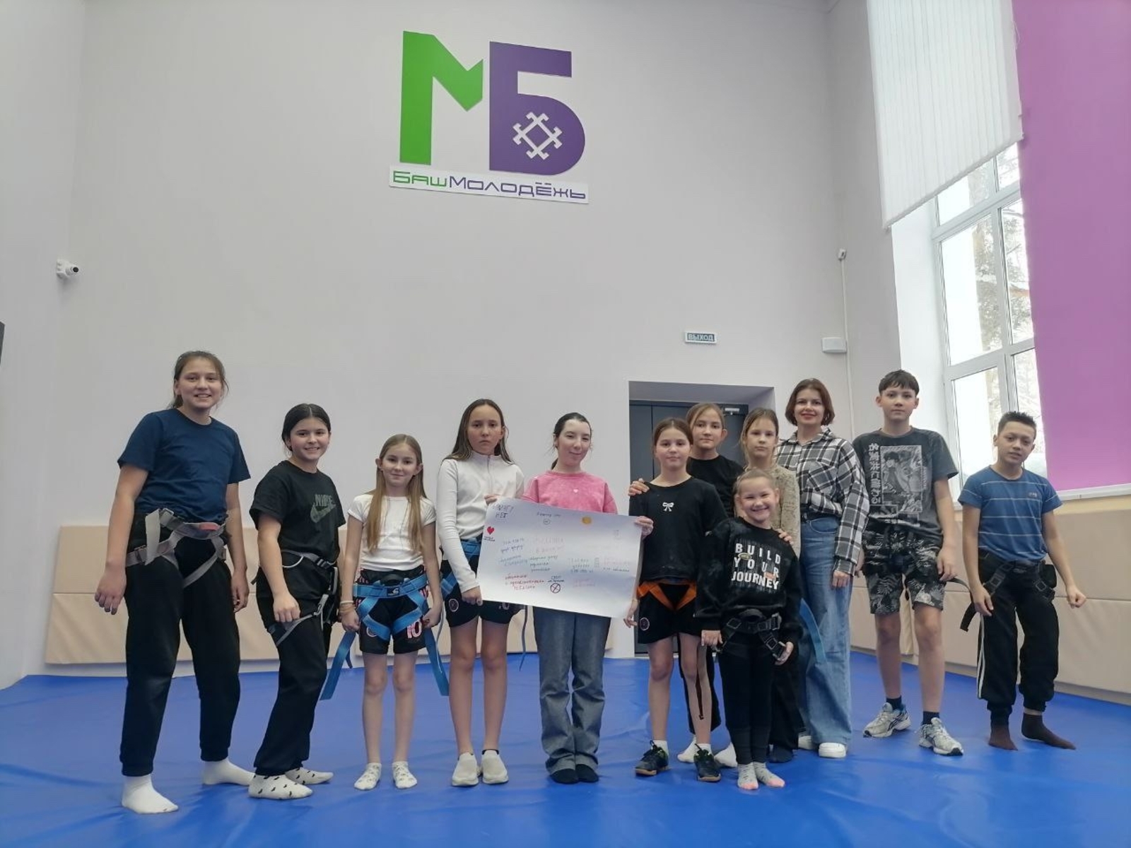 Башкирия впервые вошла в тройку лидеров по реализации молодёжной политики