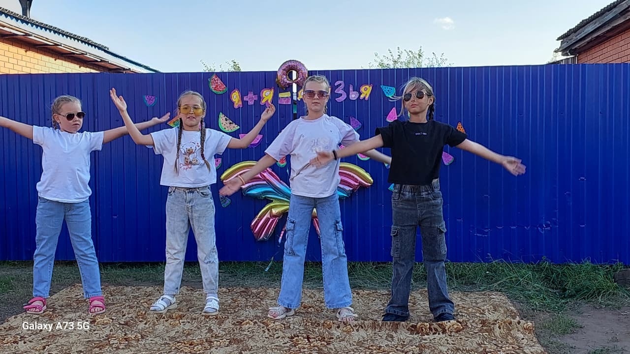 Дети из села Куяново устроили праздник для своих друзей и близких