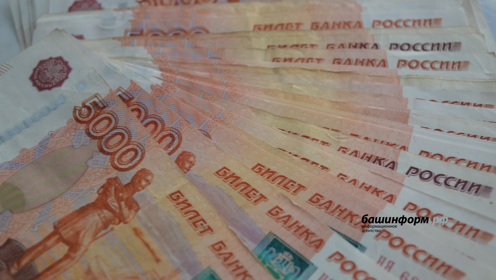 Уфимец похитил у партнеров по бизнесу более 114 млн рублей