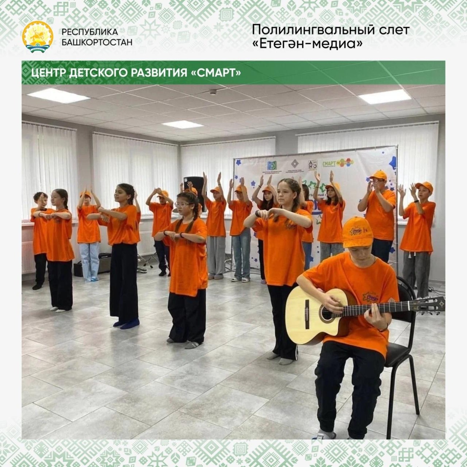 В Башкирии объявили победителей конкурса грантов Главы республики