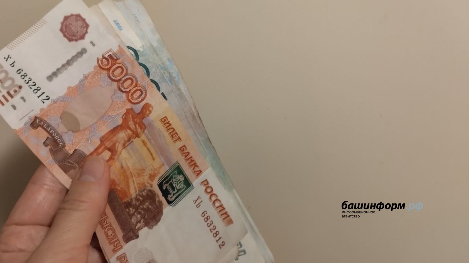 Жители Башкирии смогут получить семейную выплату