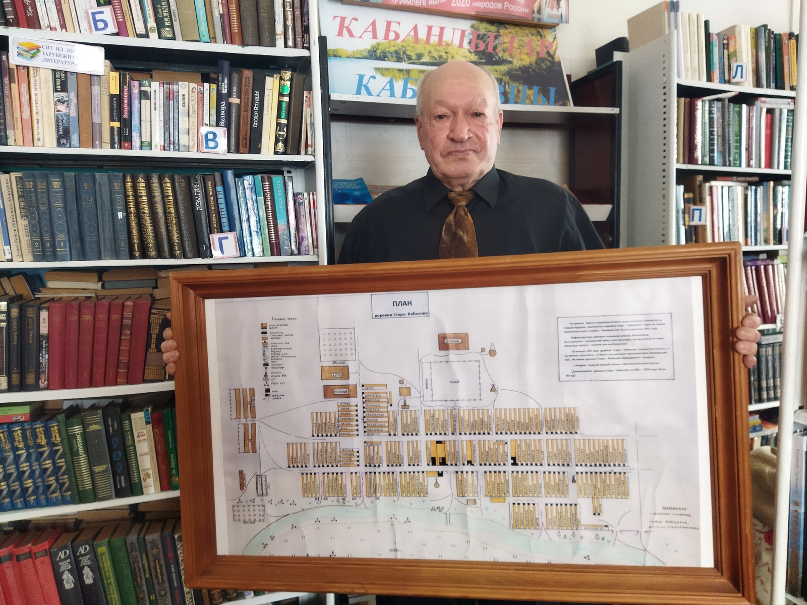 Новокабановская библиотека пополнилась ценным экземпляром