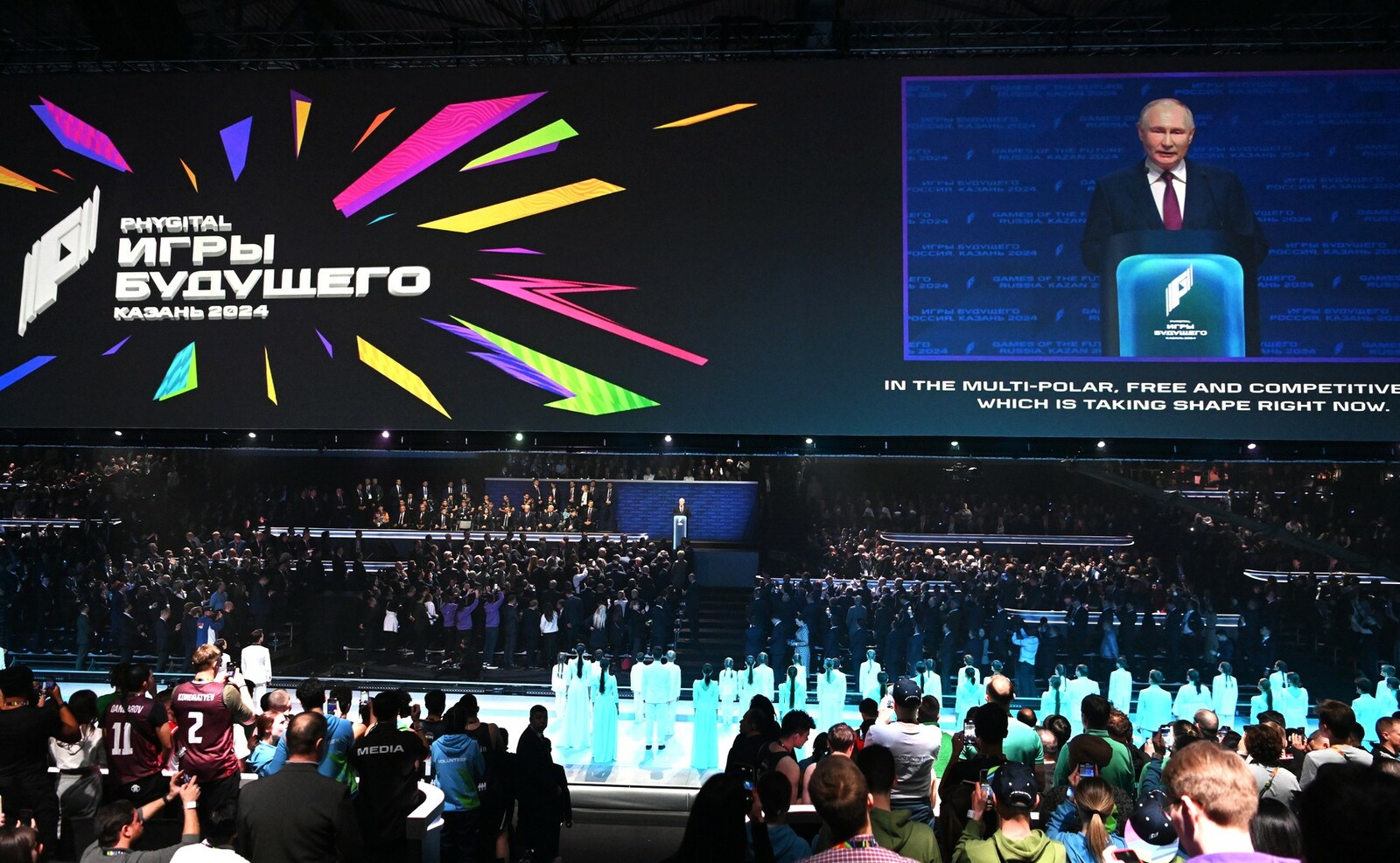 Путин выступил на церемонии открытия международного турнира «Игры будущего»