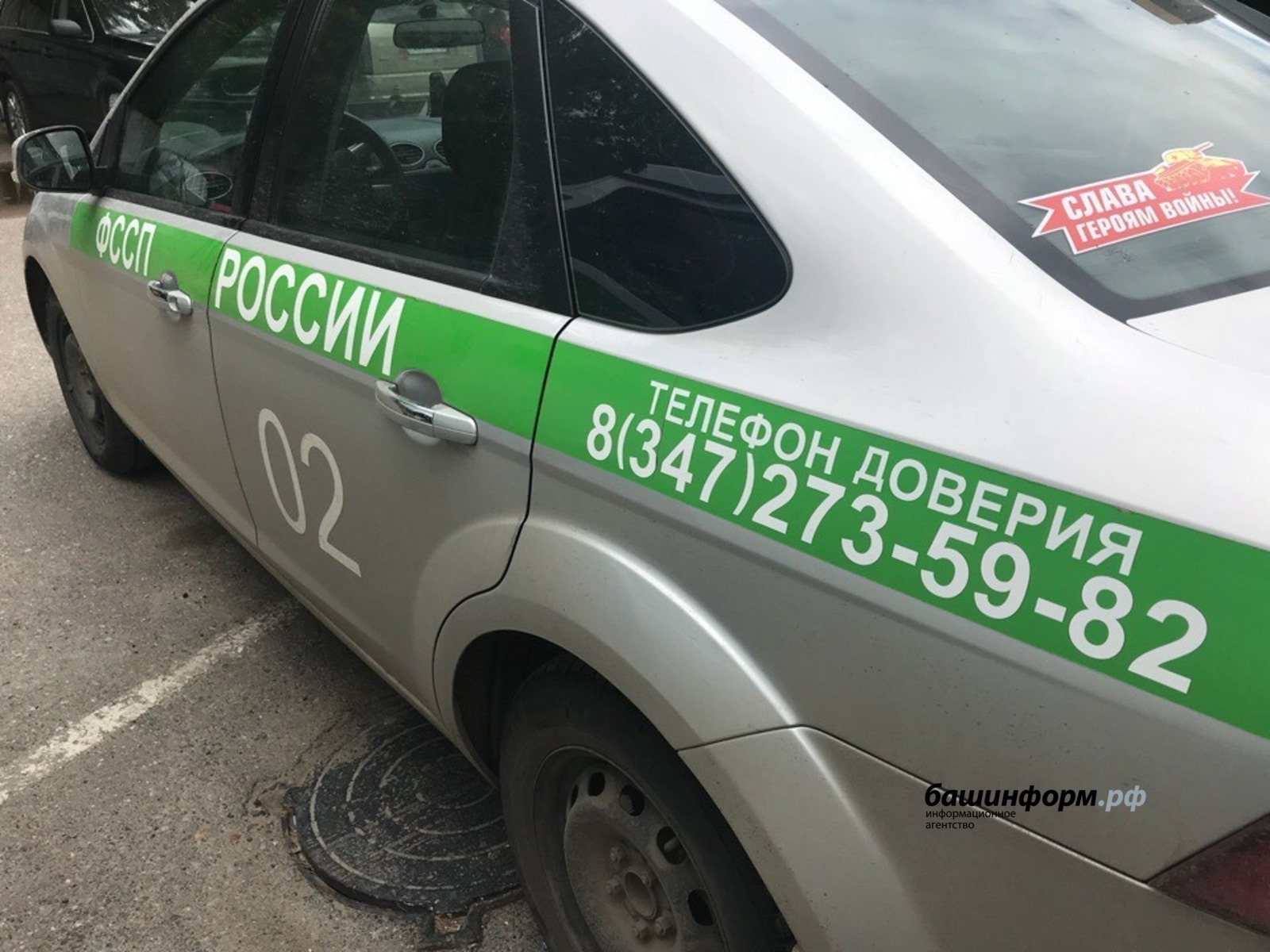 Жителя Башкирии заставили отрабатывать долг по алиментам в 600 тысяч рублей