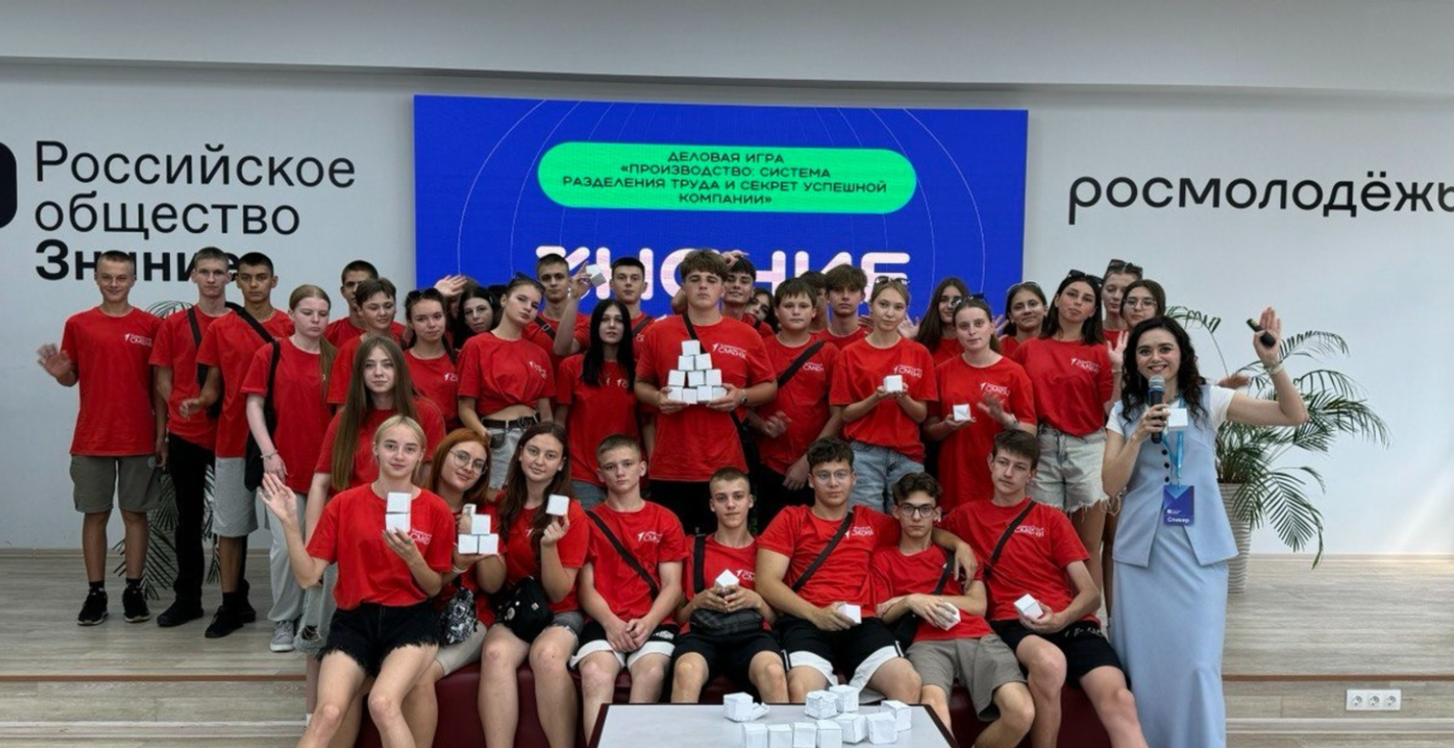 В Башкирии общество «Знание» знакомит школьников ЛНР и ДНР с основами управления