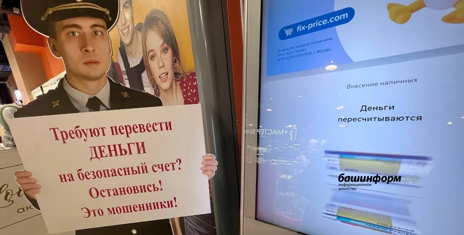 Жительница Башкирии в надежде разбогатеть лишилась 1,5 млн рублей