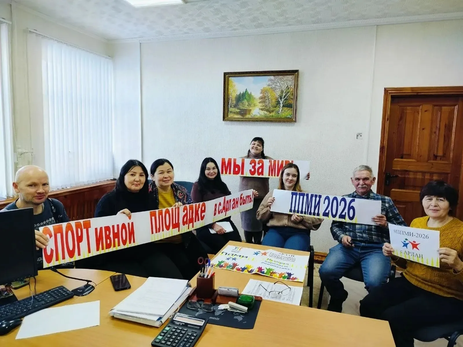 Подведены итоги конкурса Программы поддержки местных инициатив