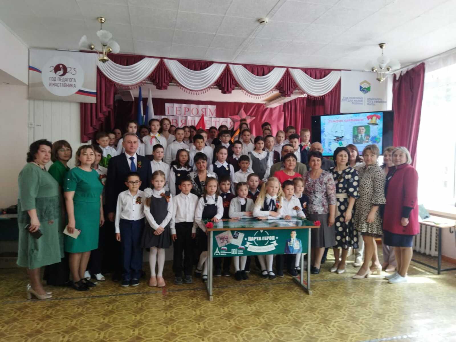 В школе-интернате села Новокабаново открыли Парту Героя