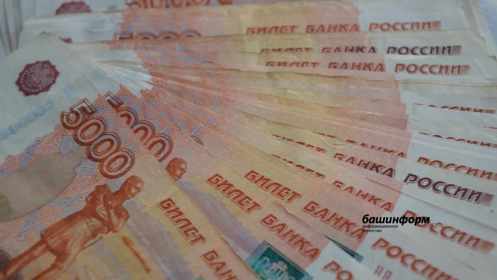 В Башкирии ищут лотерейного миллионера