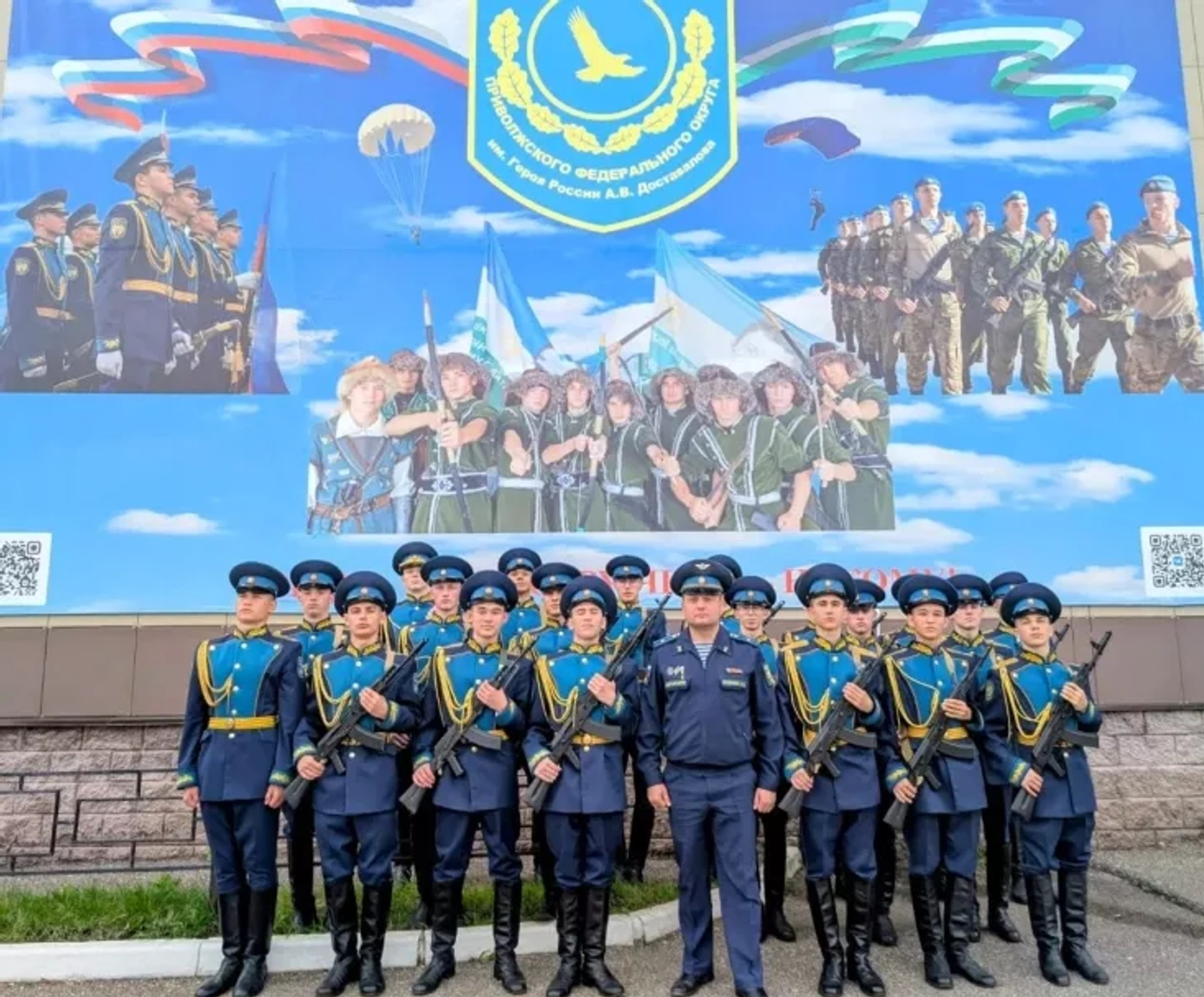 Как кадеты Башкирии будут обучать школьников управлению дронами