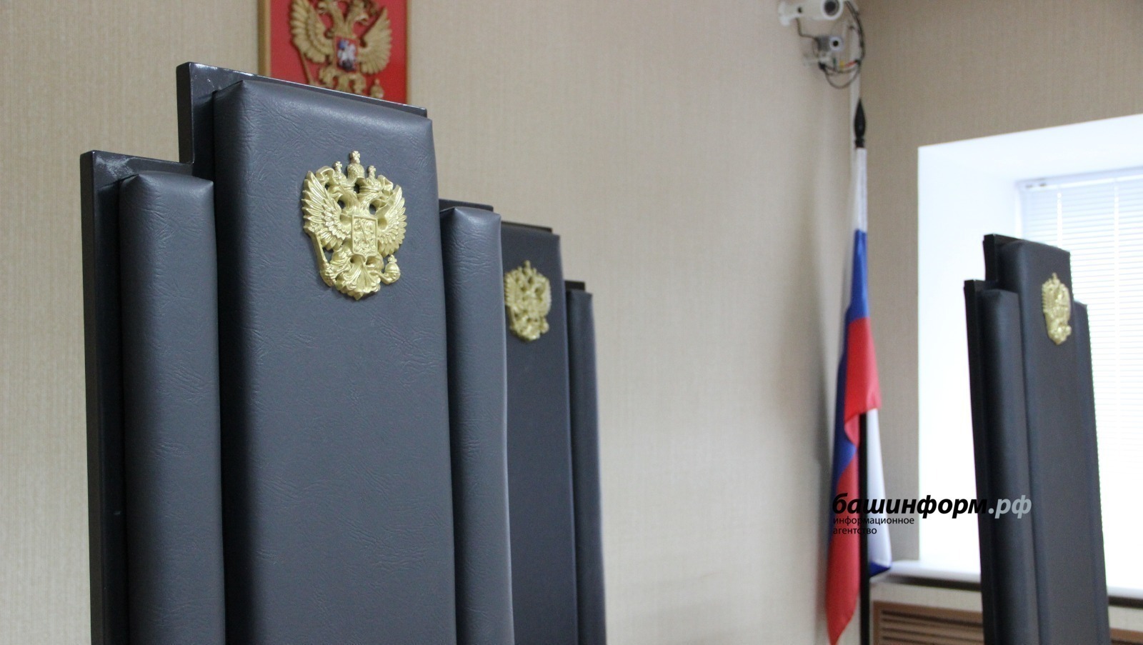 В Башкирии молодые наркокурьеры получили реальные сроки