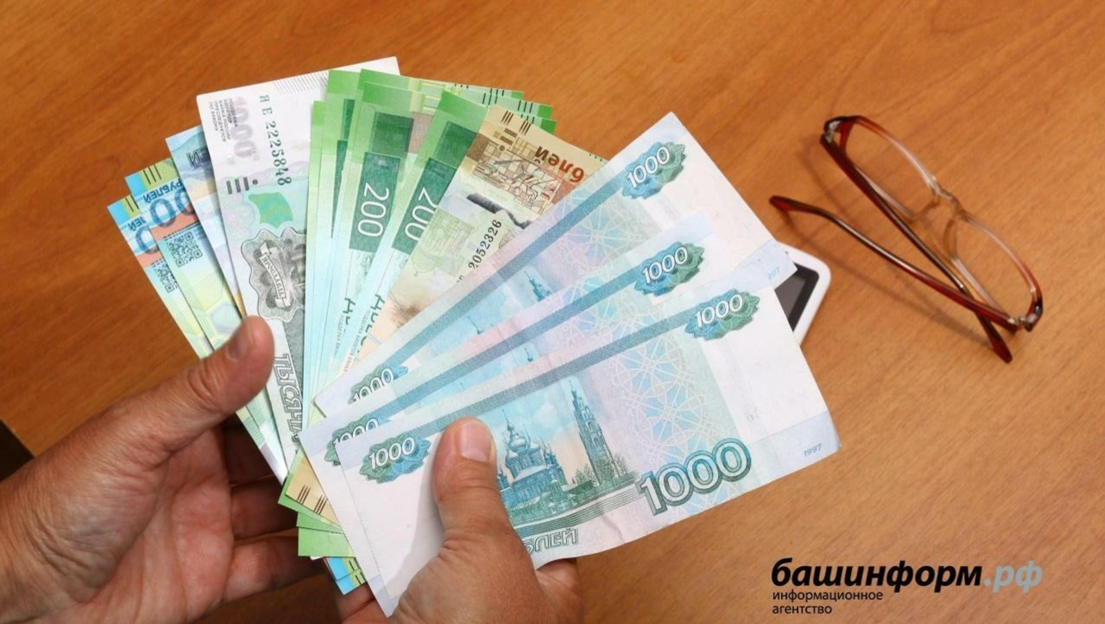 В Башкирии разъяснили порядок получения социальной доплаты к пенсии