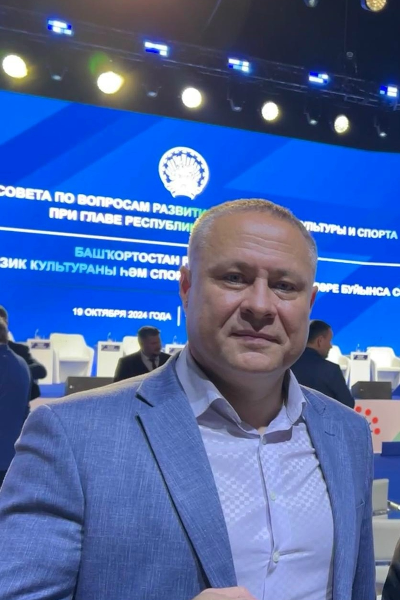 В Башкирии определят лучших спортивных управленцев