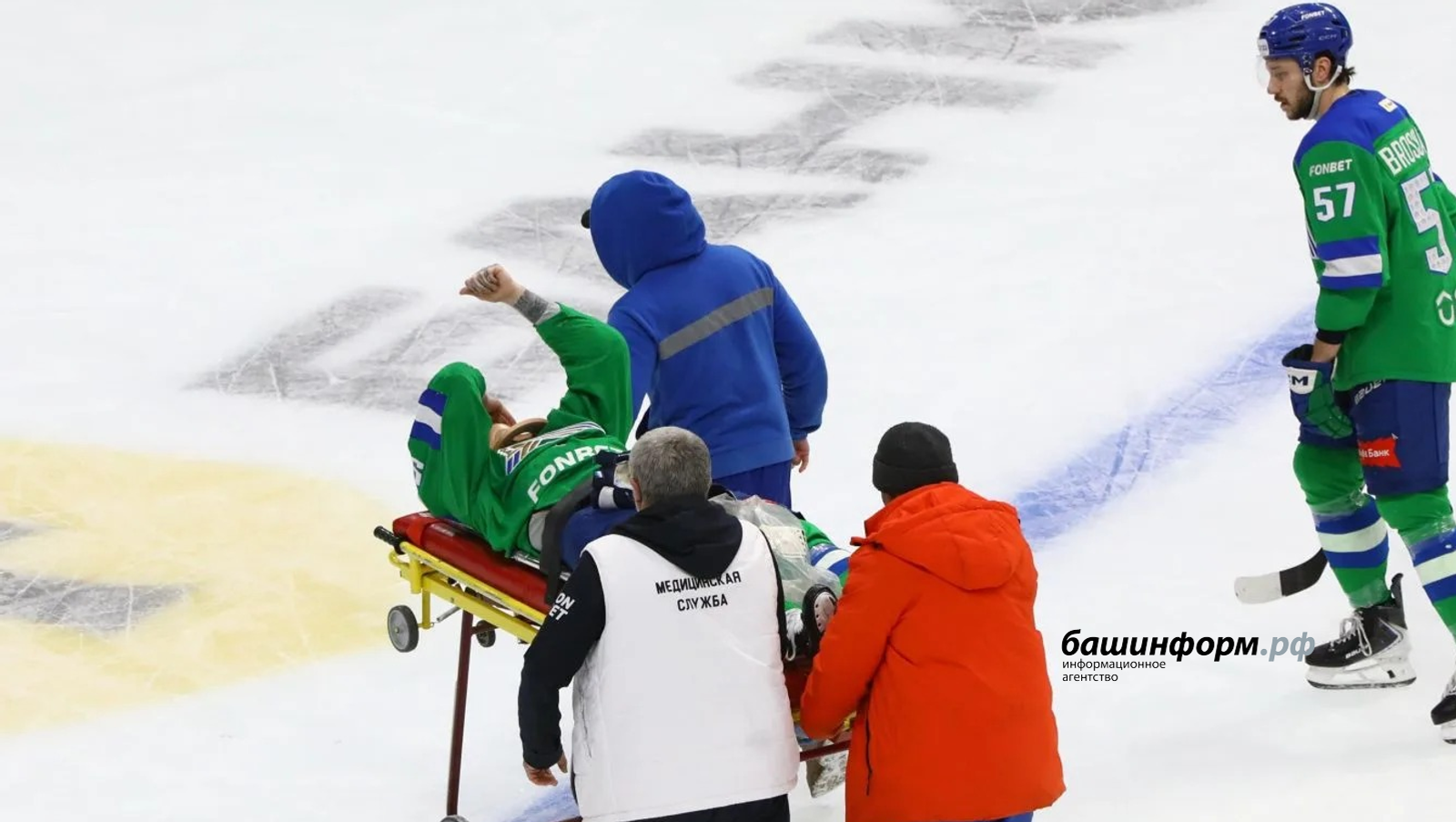 В Уфе нападающего «Салавата Юлаева» унесли на носилках во время матча