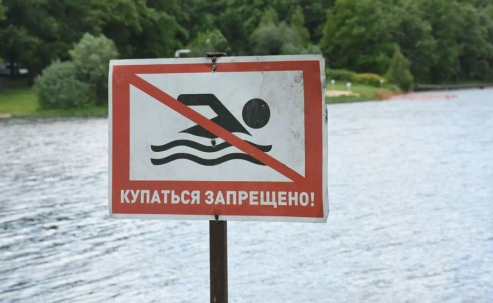 В Башкирии утонули двое молодых мужчин